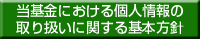 l